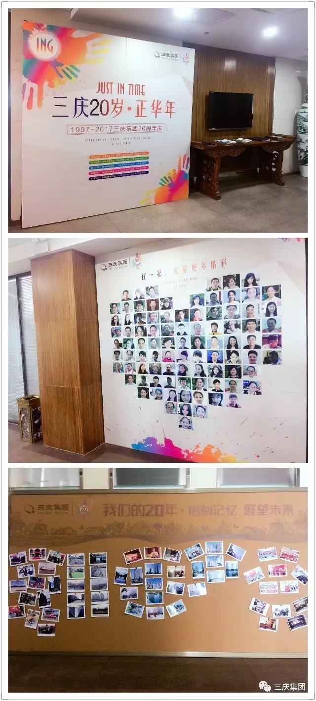 三慶20歲?正華年3.jpg