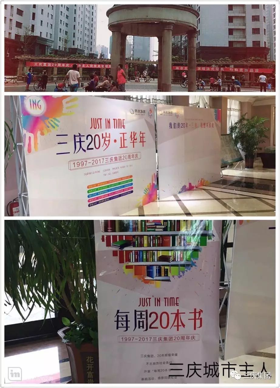 三慶20歲?正華年4.jpg