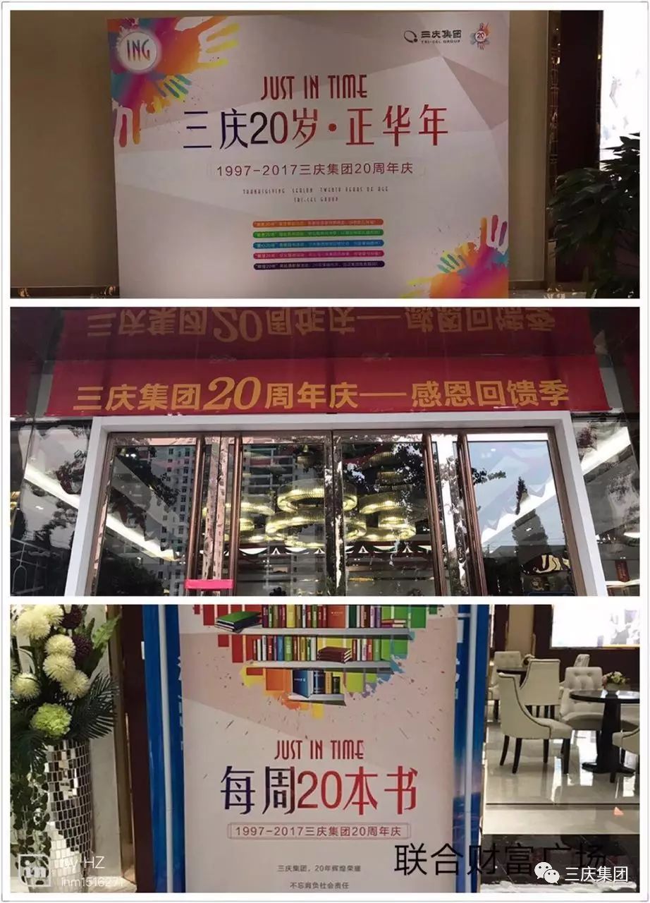 三慶20歲?正華年5.jpg