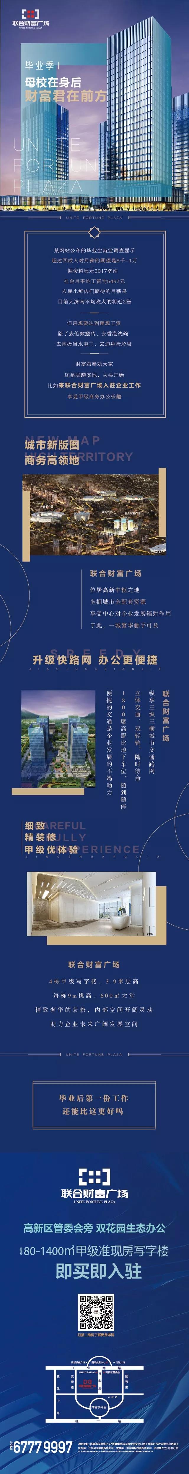 聯合,母校為你的成功保駕2.jpg 聯合,母校為你的成功保駕2.jpg