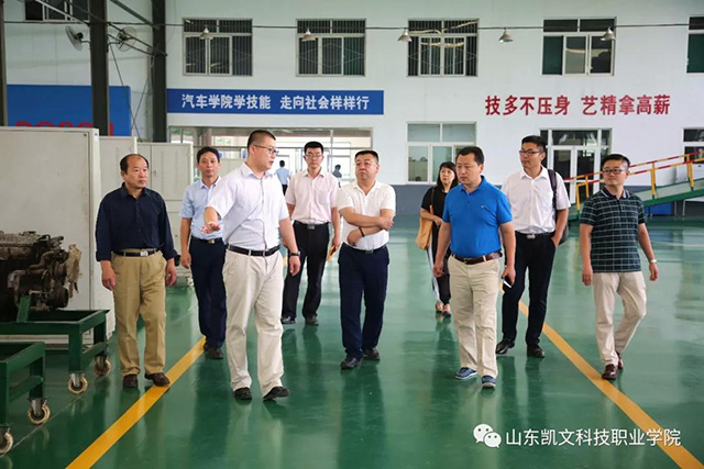 北京歐德巴斯洗車設備有限公司徐柱董事長一行蒞臨山東工程職業技術大學考察訪問2.jpg
