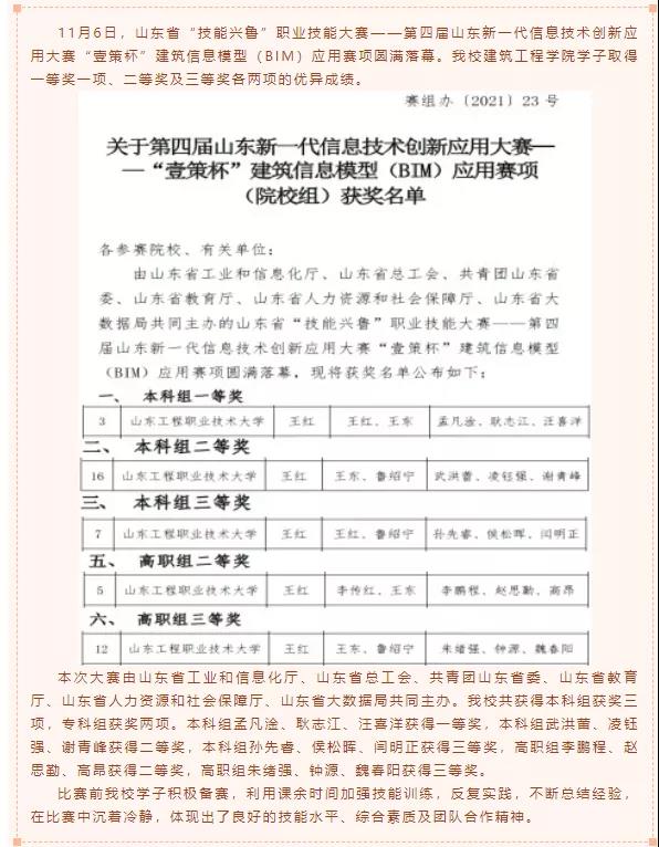 微信圖片_20211216153817.jpg