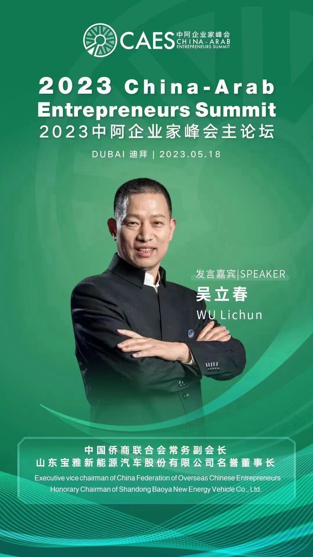 微信圖片_20230519084611.jpg 微信圖片_20230519084611.jpg